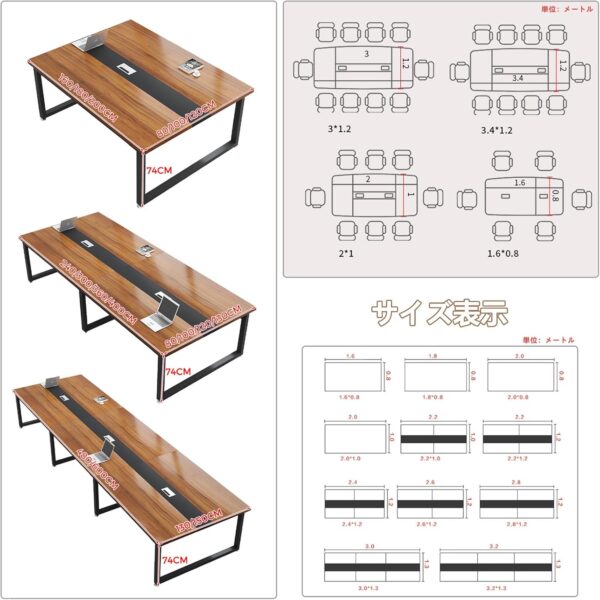 2400mm Rectangular Office Boardroom Table with a sleek design, suitable for professional meetings and teamwork.