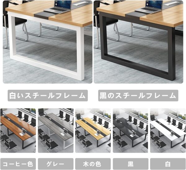 2400mm Rectangular Office Boardroom Table with a sleek design, suitable for professional meetings and teamwork.