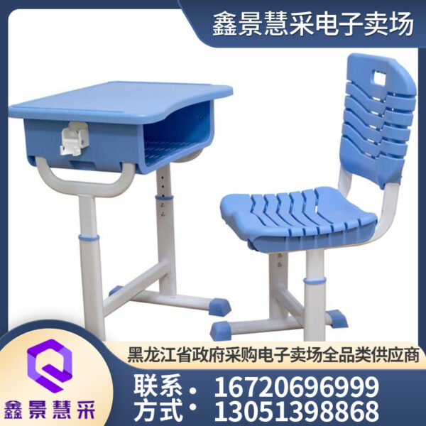 Kids Steel-Plastic Adjustable Desk and Chair with ergonomic design and colorful finish.