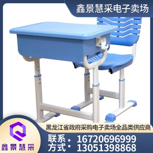 Kids Steel-Plastic Adjustable Desk and Chair with ergonomic design and colorful finish.