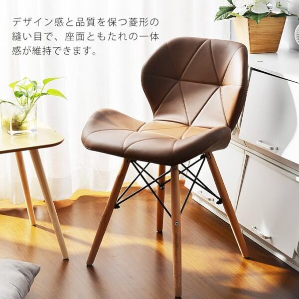 PU Leather Eames Modern Dining Chair with wooden legs, featuring sleek design and ergonomic comfort.