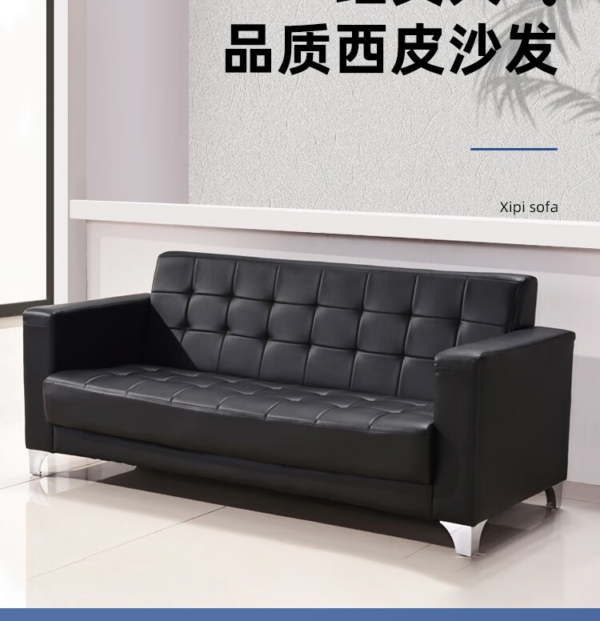 5-seater quality leather reception sofa set with modern design and premium cushioning.