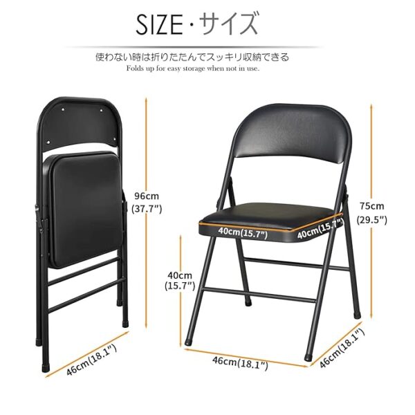 Modern Commercial Vinyl Folding Seat with durable vinyl upholstery and a foldable design for easy storage and portability.