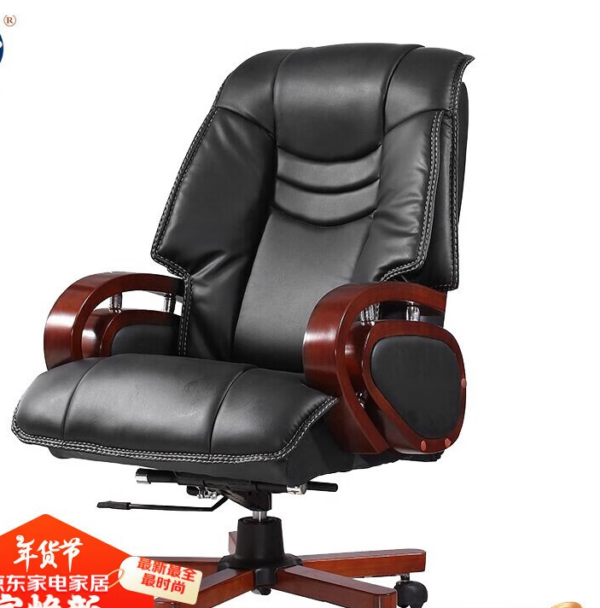 Executive Multi-Functional Presidential Seat with adjustable height, reclining mechanism, and luxurious upholstery for enhanced comfort and support.