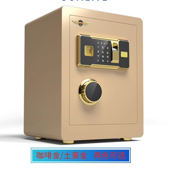 50kg Office Fireproof Safe with secure locking mechanism, designed for protecting documents and valuables from fire and theft.