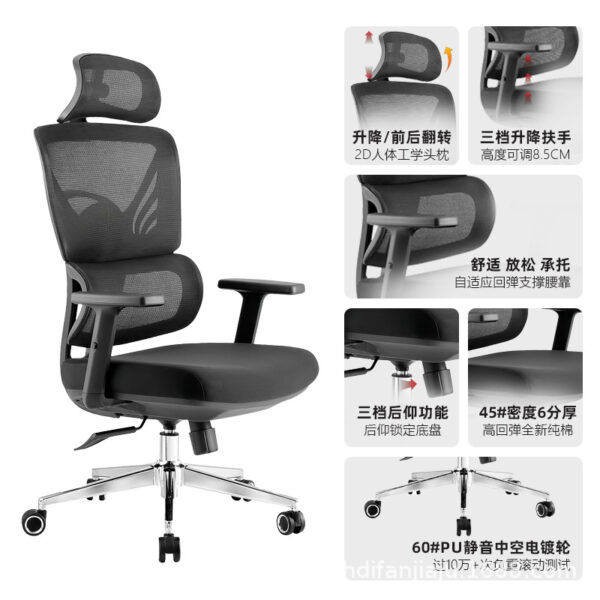 mesh high-back orthopedic chair, orthopedic mesh office chair, high back mesh ergonomic chair, mesh orthopedic desk chair, orthopedic chair with mesh back, mesh back support chair, high-back ergonomic mesh chair, orthopedic task chair mesh, office chair orthopedic mesh high-back, mesh backrest orthopedic office chair, mesh orthopedic executive chair, mesh lumbar support orthopedic chair, mesh orthopedic computer chair, mesh high-back chair with lumbar, ergonomic orthopedic mesh chair, breathable mesh orthopedic chair, orthopedic posture chair mesh back, orthopedic swivel mesh chair, high-back chair with orthopedic support, orthopedic mesh chair for back pain, mesh back orthopedic office seating, mesh office chair with orthopedic support, adjustable orthopedic mesh chair, mesh high-back desk chair orthopedic, orthopedic mesh seat chair, high-back mesh support office chair, orthopedic chair with mesh lumbar, mesh comfort orthopedic desk chair, high-back mesh back orthopedic chair, orthopedic mesh chair for work, mesh ergonomic office chair orthopedic, mesh orthopedic chair with tilt, orthopedic chair with breathable mesh, ergonomic desk chair with orthopedic mesh, mesh orthopedic support chair, high-back orthopedic mesh seating, mesh reclining orthopedic chair, office mesh chair orthopedic high back, orthopedic mesh swivel chair, high-back chair mesh orthopedic style, mesh orthopedic seat for office, mesh back ergonomic chair with orthopedic features, orthopedic office chair mesh material, orthopedic chair mesh for long hours, orthopedic office furniture mesh chair, executive mesh orthopedic office chair, breathable orthopedic mesh high-back chair, mesh orthopedic chair with wheels, mesh adjustable orthopedic office chair, mesh office task chair orthopedic support, mesh ergonomic chair for orthopedic relief, orthopedic-friendly mesh office chair, orthopedic mesh posture chair, mesh design orthopedic office chair, orthopedic chair mesh ventilated back, mesh lumbar orthopedic support chair, mesh desk chair high-back orthopedic, orthopedic mesh chair home office, orthopedic high-back mesh task chair, orthopedic back chair with mesh, mesh ergonomic chair with lumbar orthopedic support, orthopedic chair with mesh frame, mesh spine support orthopedic chair, mesh orthopedic executive office chair, posture correcting mesh chair orthopedic, high-back office mesh orthopedic chair, orthopedic mesh manager chair, orthopedic desk chair with mesh fabric, mesh office chair with orthopedic relief, orthopedic chair breathable mesh design, ergonomic office chair orthopedic mesh high-back, orthopedic desk chair with mesh tilt mechanism, mesh posture orthopedic desk seating, mesh lumbar adjustment orthopedic chair, orthopedic relief mesh desk chair, orthopedic executive mesh chair high back, mesh chair orthopedic comfort design, adjustable mesh back orthopedic seating, orthopedic office chair with mesh lumbar pad, orthopedic ergonomic mesh design chair, breathable high-back orthopedic mesh seat, orthopedic mesh chair for office professionals, mesh high-back orthopedic chair with wheels, lumbar mesh orthopedic desk chair, office furniture mesh orthopedic chair, orthopedic desk chair ergonomic mesh design, orthopedic comfort chair mesh backrest, mesh back task chair with orthopedic support, orthopedic mesh desk chair with adjustable arms, mesh high-back orthopedic lumbar chair, orthopedic mesh seating for office work, mesh chair with back pain support orthopedic, orthopedic high mesh back office chair, mesh orthopedic chair with recline and tilt, office mesh chair with orthopedic cushioning, orthopedic swivel chair mesh ergonomic, ergonomic posture mesh orthopedic chair, high-back mesh orthopedic chair design, orthopedic back support mesh office chair, breathable mesh back orthopedic desk chair, orthopedic adjustable mesh office seat, mesh ergonomic orthopedic executive chair, high-back mesh orthopedic swivel office chair, mesh executive orthopedic task chair, ergonomic office seating orthopedic mesh, orthopedic mesh desk chair with high backrest, orthopedic high-back chair with breathable mesh, adjustable lumbar mesh orthopedic chair, high-back orthopedic mesh comfort chair, executive mesh orthopedic seating, office mesh orthopedic support chair, orthopedic ergonomic mesh back chair, breathable orthopedic mesh chair for work, orthopedic executive desk chair mesh design, mesh orthopedic ergonomic support office chair, orthopedic chair with mesh and headrest, ergonomic high mesh orthopedic task chair, mesh chair orthopedic features for office, orthopedic mesh office chair with wheels, office seating mesh orthopedic style, orthopedic mesh backrest adjustable chair, mesh ergonomic orthopedic desk chair, orthopedic mesh work chair, mesh orthopedic desk seating, orthopedic mesh computer chair design, high mesh orthopedic office seating, executive orthopedic desk chair with mesh back, orthopedic office chair mesh ventilation, mesh ergonomic design orthopedic office chair, orthopedic back support desk chair mesh, mesh swivel orthopedic desk chair, mesh high-back orthopedic office chair for professionals, orthopedic breathable back mesh chair, mesh chair orthopedic support ergonomic seat, orthopedic chair mesh for computer work, ergonomic mesh orthopedic chair for back health, mesh chair for orthopedic posture, orthopedic seating mesh ergonomic features, mesh comfort orthopedic office seat, orthopedic mesh executive chair with high back, high-back breathable orthopedic mesh chair, orthopedic mesh design executive chair, orthopedic mesh desk chair for long sitting, mesh computer desk chair with orthopedic support, high-back mesh chair with orthopedic relief, mesh back orthopedic ergonomic office seating, mesh work chair orthopedic high back, mesh office chair orthopedic function, adjustable office chair mesh orthopedic type, orthopedic chair with mesh support and comfort, high mesh back orthopedic ergonomic chair, orthopedic chair for desk with mesh style, mesh design ergonomic orthopedic seat, orthopedic mesh back office chair with swivel, high-back mesh ergonomic orthopedic chair with wheels, mesh orthopedic back support work chair, mesh office chair with orthopedic lumbar control, orthopedic mesh design task chair, orthopedic mesh chair with back health features, desk chair orthopedic mesh comfort, office chair mesh ergonomic orthopedic back support, mesh orthopedic chair with ergonomic build, mesh ergonomic orthopedic office chair with tilt, breathable ergonomic mesh chair for orthopedic use