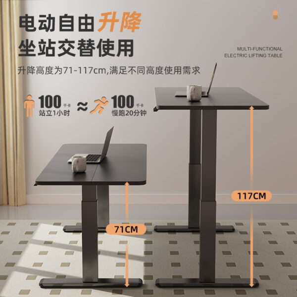 120cm electric office table,electric office desk 120cm,adjustable height desk 120cm,electric sit stand desk 120cm,120cm motorized office table,standing desk electric 120cm,ergonomic electric desk 120cm,width 120cm electric height adjustable table,compact electric desk 120cm,electric office workstation 120cm,120cm electric standing workstation,electric height desk 120cm width,office table with electric lift 120cm,electric adjustable workstation 120cm,120cm standing desk with motor,electric powered desk 120cm,electric lift table for office 120cm,smart electric office desk 120cm,120cm height adjustable work table,modern electric desk 120cm width,electric office desk with memory function 120cm,electric sit stand workstation 120cm,electric adjustable table for home office 120cm,office desk 120cm electric sit-to-stand,120cm compact motorized office desk,electric lift desk 120cm for workspace,office table electric rise 120cm,electric work desk 120cm wide,office standing desk electric mechanism 120cm,adjustable 120cm sit stand desk,electric office desk ergonomic 120cm,electric height adjustable computer table 120cm,white electric office desk 120cm,black electric sit stand table 120cm,electric 120cm table for home office use,office table 120cm motor adjustable height,electric 120cm desk with dual motor,electric height desk for small office 120cm,electric computer workstation 120cm,electric table 120cm for standing meetings,height adjustable electric office desk 120cm,120cm office table electric control,electric adjustable desktop table 120cm,electric 120cm work desk for professionals,electric office desk compact 120cm,modern motorized desk 120cm,electric 120cm sit stand table with controller,electric 120cm adjustable desk with memory presets,electric standing table for study 120cm,electric ergonomic table for office 120cm,motorized standing desk 120cm,electric lift workstation 120cm for productivity,120cm smart desk electric adjustment,electric 120cm desk with wire management,office desk 120cm height control electric,motorized workstation table 120cm,electric height adjustable study desk 120cm,home office electric desk 120cm,electric 120cm desk with USB ports,adjustable electric work table 120cm,electric table for dual monitor setup 120cm,electric standing desk small office 120cm,ergonomic motorized desk 120cm wide,space-saving electric desk 120cm,electric 120cm work table memory controller,electric desk 120cm anti-collision system,electric 120cm desk for corporate use,electric height adjustable workbench 120cm,stable electric table 120cm office use,electric 120cm lift office workstation,electric 120cm desk for productivity boost,standing desk with electric motor 120cm,electric table 120cm heavy duty,industrial electric office desk 120cm,electric 120cm table with silent motor,ergonomic height adjustable office desk 120cm,electric table 120cm for remote workers,office desk motorized 120cm adjustable,electric table for gaming setup 120cm,electric computer desk slim design 120cm,electric home desk 120cm for compact areas,electric standing desk with LED panel 120cm,electric 120cm height adjustable writing table,electric desk 120cm with smart memory,dual motor electric standing desk 120cm,quiet lift desk 120cm electric,electric 120cm office workstation for executives,modern electric lift desk 120cm width,electric adjustable corner desk 120cm,electric office table for teamwork 120cm,electric 120cm table for startup offices,electric lift work desk 120cm versatile use,electric 120cm desk adjustable with presets,electric adjustable table for students 120cm,electric 120cm desk with solid steel frame