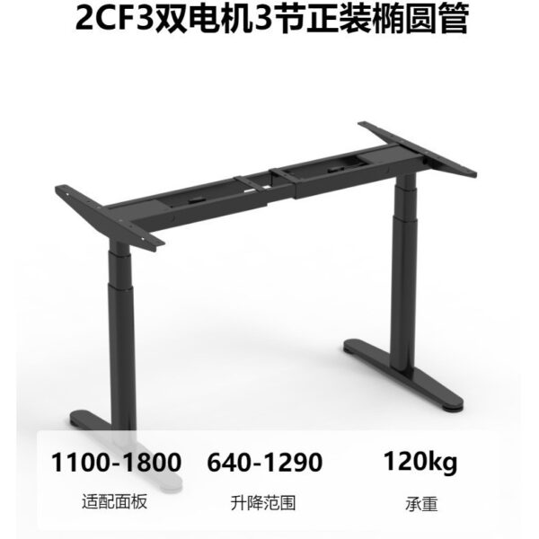 120cm standing electric desk,electric standing desk 120cm,120cm height adjustable desk,electric height adjustable desk 120cm,120cm motorized standing desk,120cm sit stand electric desk,adjustable standing desk 120cm,electric desk 120cm standing height,ergonomic standing desk 120cm electric,electric sit to stand desk 120cm,120cm office standing desk electric,electric lift standing desk 120cm,compact electric standing desk 120cm,home office electric desk 120cm,120cm dual motor standing desk,electric standing workstation 120cm,adjustable desk 120cm electric motor,120cm electric standing table,standing desk 120cm with motor,electric adjustable office desk 120cm,modern electric standing desk 120cm,120cm smart standing desk,electric height desk 120cm,120cm sit stand desk motorized,electric workstation 120cm height adjustable,ergonomic electric office desk 120cm,standing desk electric control 120cm,small electric standing desk 120cm,electric height table 120cm,dual motor electric desk 120cm,electric standing desk for home 120cm,120cm electric work desk,adjustable motor desk 120cm,120cm automatic standing desk,electric work table 120cm adjustable,home use electric standing desk 120cm,professional electric standing desk 120cm,electric computer desk 120cm,office electric desk height adjustable 120cm,120cm powered standing desk,electric adjustable height desk for work 120cm,compact motorized desk 120cm,ergonomic desk 120cm height adjustable,electric desk frame 120cm,standing desk 120cm electric lift,120cm programmable electric desk,smart height adjustable desk 120cm,electric standing desk with memory settings 120cm,desk 120cm electric adjustable height,silent motor standing desk 120cm,anti-collision electric desk 120cm,electric height adjustable workstation 120cm,small home office electric desk 120cm,white electric desk 120cm,black electric standing desk 120cm,wood finish electric desk 120cm,electric worktable 120cm,automatic lift desk 120cm,electric lifting desk 120cm,electric adjustable table 120cm,standing desk 120cm dual motors,electric ergonomic desk 120cm height adjustable,electric workstation table 120cm,modern electric table 120cm,adjustable standing workstation 120cm,electric smart desk 120cm,electric riser desk 120cm,compact standing desk electric 120cm,120cm motorized height desk,electric up down desk 120cm,programmable standing desk 120cm,electric desk with memory function 120cm,home ergonomic electric desk 120cm,electric gaming desk 120cm,office adjustable standing desk 120cm electric,motorized adjustable desk 120cm,sit-stand electric desk 120cm width,automated standing desk 120cm,electric table 120cm height changeable,home office motorized desk 120cm,space-saving electric desk 120cm,adjustable electric desk with control panel 120cm,electric sit-stand workstation 120cm,electric adjustable height computer desk 120cm,120cm electric workstation for office,electric height adjustable gaming desk 120cm,electric table desk for remote work 120cm,quiet motor electric desk 120cm,electric desk 120cm with cable management,high quality standing desk 120cm electric,adjustable lift electric table 120cm,office furniture standing desk 120cm,electric desk 120cm memory controller,dual motor smart desk 120cm,electric desk for students 120cm,ergonomic table 120cm adjustable height,electric workbench 120cm adjustable,tech office standing desk 120cm,electric motorized workstation 120cm,electric rise desk 120cm,work from home standing desk 120cm,electric sit stand desk frame 120cm,adjustable electric table 120cm for work,compact standing table 120cm motorized,modern home office electric desk 120cm,single motor standing desk 120cm,wooden top electric standing desk 120cm,metal frame electric desk 120cm,electric adjustable workstation table 120cm,electric up desk 120cm,adjustable height powered desk 120cm,remote control electric desk 120cm,smart control electric standing desk 120cm,portable electric desk 120cm,electric height adjustable study desk 120cm,electric desk 120cm with usb ports,electric height changing desk 120cm,dual leg electric desk 120cm,sustainable electric standing desk 120cm,electric workstation with memory control 120cm,ergonomic adjustable table 120cm electric,compact workstation desk 120cm electric,electric corner desk 120cm,lift top electric desk 120cm,electric school desk 120cm,modern design standing desk 120cm,electric office furniture 120cm height adjustable,electric writing desk 120cm,smart electric study desk 120cm,electric powered height adjustable desk 120cm,electric work desk for small spaces 120cm,electric lift table 120cm,heavy-duty electric standing desk 120cm,adjustable office desk 120cm electric height,home desk 120cm height adjustable electric,electric top adjustable desk 120cm,electric learning desk 120cm,electric automatic standing desk 120cm with memory,electric study desk height adjustable 120cm,programmable height desk 120cm electric,electric lifting study table 120cm,electric height desk with anti-collision 120cm,standing desk electric height control 120cm,smart office desk 120cm motorized,electric office standing desk with motor 120cm,electric desk with height memory preset 120cm,dual stage electric desk 120cm,desktop electric riser 120cm,electric smart workstation 120cm,motorized adjustable worktable 120cm,ergonomic electric standing desk for home 120cm,electric control panel desk 120cm,adjustable lift work table 120cm,electric desk for productivity 120cm,electric study table for kids 120cm,electric workstation for office use 120cm,automatic height adjustment desk 120cm,stylish electric standing desk 120cm,motor adjustable desk for students 120cm,electric desk for professional use 120cm,sit stand motorized desk 120cm,electric control adjustable desk 120cm,electric writing table 120cm adjustable,electric desk for compact workspace 120cm,electric standing desk with accessories 120cm,smart workstation 120cm height adjustable,electric desk with USB and cable grommets 120cm,electric height adjustable workstation for designers 120cm,electric adjustable standing desk with drawer 120cm,electric lift workstation 120cm for laptops,electric height adjustable workstation with anti-collision 120cm,eco-friendly electric desk 120cm,height adjustable motorized desk for working from home 120cm,ergonomic lifting desk 120cm electric powered,electric lifting mechanism desk 120cm,electric desk height range adjustable 120cm,adjustable power desk 120cm,motorized office desk with memory buttons 120cm,electric adjustable office furniture 120cm,electric desk for dual monitor setup 120cm,compact electric study table 120cm,electric office desk white finish 120cm,standing desk for productivity 120cm electric,electric desk 120cm for IT professionals,modern minimalist electric desk 120cm,electric adjustable desk for design studio 120cm,home standing workstation electric 120cm,ergonomic working desk 120cm electric,electric desk suitable for remote work 120cm,electric powered compact work desk 120cm,electric smart height desk 120cm with digital display,standing desk for small office space 120cm electric,motorized office workstation 120cm,electric lift table with remote 120cm.
