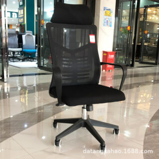 ergonomic mesh office chair, mesh ergonomic chair, breathable mesh office chair, mesh back ergonomic desk chair, adjustable mesh office chair, mesh chair with lumbar support, ergonomic office chair with mesh back, mesh task chair ergonomic, high back mesh ergonomic chair, mesh computer chair ergonomic, office chair with mesh back support, ergonomic swivel mesh chair, ergonomic mesh executive chair, reclining mesh office chair, ergonomic mesh work chair, ergonomic mesh chair with armrests, mesh office chair with headrest, mesh seat ergonomic office chair, best ergonomic mesh chair, ergonomic mesh desk chair, mesh chair for office use, ergonomic chair with mesh fabric, lumbar support mesh office chair, comfortable mesh ergonomic chair, mesh office chair with adjustable height, mesh chair with tilt function, ergonomic mesh chair with wheels, ventilated back mesh chair, office mesh ergonomic seating, back pain relief mesh chair, office mesh chair with support, modern ergonomic mesh chair, mesh executive office chair, mesh adjustable ergonomic chair, breathable office chair mesh, ergonomic office mesh seat, black mesh office chair ergonomic, mesh backrest ergonomic chair, ergonomic mesh task chair with tilt, executive mesh ergonomic seating, mesh chair with lumbar support for office, mesh ergonomic chair with casters, cool mesh ergonomic office chair, posture support mesh chair, mesh rolling ergonomic chair, ergonomic mesh chair for long hours, lightweight ergonomic mesh chair, office mesh chair with ergonomic design, mesh chair with adjustable features, mesh productivity chair ergonomic, mesh ergonomic office furniture, mesh ergonomic chair with neck rest, workstation mesh office chair, ergonomic mesh back office chair, mesh ergonomic seat with arms, budget ergonomic mesh chair, deluxe mesh ergonomic office chair, mesh comfort office chair ergonomic, mesh desk chair for posture, mesh spine support office chair, mesh office chair for home office, ergonomic mesh office chair with headrest, mesh chair with recline feature, mesh chair ergonomic support, breathable mesh backrest chair, mesh chair for ergonomic workspace, reclining ergonomic mesh chair, adjustable mesh ergonomic desk chair, ergonomic mesh chair for office workers, mesh chair with tilt and lock, mesh office chair for computer work, office ergonomic chair with mesh and wheels, mesh office chair with height adjustment, mesh posture chair ergonomic, breathable back ergonomic office chair, mesh design ergonomic desk chair, swivel ergonomic mesh chair, mesh ergonomic seating for home office, mesh task chair with lumbar support, office chair mesh design ergonomic, mesh comfort seating ergonomic, mesh work chair with back support, professional mesh ergonomic chair, mesh orthopedic office chair, long sitting ergonomic mesh chair, mesh desk seating ergonomic, premium mesh ergonomic office chair, mesh posture correcting chair, mesh office chair adjustable armrests, high resilience mesh ergonomic chair, mesh ergonomic home office chair, mesh ergonomic chair for back health, ergonomic mesh executive office seating, mesh ergonomic computer chair with arms, breathable mesh ergonomic task chair, mesh dynamic support office chair, stylish mesh ergonomic chair, mesh office chair with adjustable lumbar, office chair mesh breathable ergonomic, cool comfort mesh office chair, full support mesh ergonomic chair, mesh ergonomic seating system, flexible mesh office chair, office furniture mesh ergonomic chair, breathable design ergonomic mesh chair, ergonomic mesh office chair with cushion, best-selling mesh ergonomic chair, mesh back and seat ergonomic office chair, mesh ergonomic chair for all-day use, professional workspace mesh chair, office mesh ergonomic chair design, mesh chair for posture improvement, mesh desk chair ergonomic style, advanced ergonomic mesh office chair, mesh ergonomic chair with mobility, mesh ergonomic chair with adjustable height and tilt, mesh ergonomic seat for corporate office, breathable ergonomic mesh office furniture, mesh ergonomic chair with head and lumbar support, adjustable back mesh ergonomic chair, dynamic mesh ergonomic office chair, mesh chair for healthy posture, mesh comfort chair for office use, mesh chair for back and neck support, mesh office chair for productivity, top-rated mesh ergonomic chair, ergonomic mesh chair with breathable seat, ergonomic office mesh seating for meetings, lightweight ergonomic desk chair mesh, ergonomic mesh office task seating, mesh comfort back office chair, breathable work chair mesh ergonomic, ergonomic mesh chair with full adjustability, mesh ergonomic desk chair with arms, posture improving mesh chair, mesh support chair for offices, ergonomic mesh workstation chair, mesh executive office seating solution, adjustable ergonomic chair with mesh fabric, mesh comfort design office chair, mesh computer chair ergonomic backrest, flexible back mesh chair ergonomic, mesh ergonomic staff chair, mesh office chair for wellness, ergonomically correct mesh office chair, mesh style ergonomic office furniture, cool support mesh ergonomic chair, mesh adjustable seat ergonomic chair, mesh padded ergonomic office chair, mesh chair for productive workspace, mesh office task chair ergonomic comfort, breathable backrest mesh ergonomic chair, premium quality mesh ergonomic chair, mesh breathable ergonomic design, modern mesh ergonomic chair, office mesh chair with breathable fabric, ergonomic seating solution mesh chair, mesh adjustable support chair, mesh and foam ergonomic office chair, hybrid mesh ergonomic seating, mesh ergonomics for office setup, desk mesh ergonomic chair with comfort, mesh chair with enhanced lumbar support, top comfort mesh ergonomic seating, airflow mesh ergonomic office chair, height adjustable ergonomic mesh chair, mesh comfort with ergonomic support, ergonomic mesh desk seating for office, high performance mesh ergonomic chair, orthopedic mesh ergonomic seating, mesh seat and back ergonomic chair, mesh chair for ergonomic wellness, ergonomic mesh chair with posture control, mesh task ergonomic office chair with wheels, mesh computer seating ergonomic features, ergonomic breathable back mesh chair, full mesh ergonomic chair office use, total support mesh chair ergonomic, adjustable arms mesh ergonomic chair, posture ergonomic mesh chair, mesh back chair ergonomic support, flexible mesh office furniture ergonomic, soft mesh ergonomic task chair, breathable ergonomic mesh swivel chair.