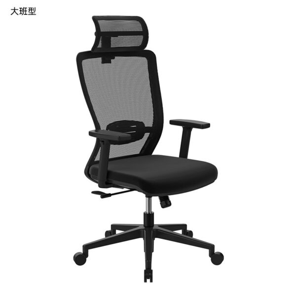 mesh ergonomic office chair, mesh office chair, ergonomic chair, breathable mesh chair, adjustable office chair, lumbar support chair, ergonomic mesh chair, swivel office chair, high back mesh chair, mesh desk chair, mesh task chair, computer chair, office chair with mesh back, ergonomic desk chair, office chair with lumbar support, mesh executive chair, chair for office, ergonomic work chair, mesh back office chair, office chair with headrest, mesh chair with lumbar support, rolling mesh chair, mesh chair with wheels, ergonomic swivel chair, adjustable mesh chair, mesh computer chair, reclining office chair, comfortable office chair, mesh chair for work, best mesh office chair, posture support chair, mesh ergonomic desk chair, mesh back ergonomic chair, home office chair, breathable desk chair, supportive office chair, ergonomic task chair, chair for long hours, mesh chair with armrests, high comfort mesh chair, mesh chair for home office, adjustable back chair, ergonomic seating chair, office mesh chair, mesh chair with tilt, productivity chair, mesh chair with headrest, chair for programmers, mesh recliner chair, professional office chair, mesh chair for students, executive mesh desk chair, chair with mesh backrest, ergonomic computer seating, mesh chair with lumbar, work from home chair, back support office chair, ventilated office chair, cool mesh chair, durable mesh chair, ergonomic chair for back pain, mesh chair with adjustable arms, tilt tension mesh chair, posture correcting chair, ergonomic rolling chair, breathable ergonomic chair, mesh support chair, adjustable arm mesh chair, comfort mesh office chair, chair with mesh seat, reclining mesh chair, ergonomic high back chair, chair for office workers, ergonomic back support chair, adjustable height mesh chair, headrest mesh chair, mesh chair with adjustable lumbar, mesh work chair, mesh chair for gaming, full mesh ergonomic chair, chair with tilt function, mesh chair for comfort, modern ergonomic chair, mesh office seating, adjustable lumbar mesh chair, mesh chair for productivity, ergonomic chair with tilt, swivel mesh desk chair, mesh work seating, cooling office chair, mesh breathable chair, ergonomic mesh seat chair, height adjustable mesh chair, high performance mesh chair, sit comfortably chair, mesh chair with ergonomic support, ventilated desk chair, healthy posture chair, ergonomic chair with mesh, ergonomic executive mesh chair, high back breathable chair, breathable executive chair, long sitting chair, all mesh chair, mesh chair for computer work, advanced ergonomic chair, mesh seat desk chair, stylish mesh chair, performance office chair, mesh chair for professionals, ergonomic back mesh chair, task seating mesh chair, ergonomic chair for work from home, computer mesh chair, mesh ergonomic computer chair, mesh chair for posture, productivity mesh chair, chair with mesh headrest, ergonomic mesh chair with arms, mesh task seating, breathable work chair, high-end mesh chair, mesh desk seating, mesh chair for office use, headrest ergonomic chair, rolling ergonomic chair, breathable executive mesh chair, top mesh chair, ergonomic chair with rolling base, office chair with mesh and lumbar support, comfortable work chair, mesh ergonomic seating, mesh chair for typing, mesh support seating, lightweight mesh chair, posture support mesh chair, mesh back computer chair, desk chair with lumbar mesh, stylish ergonomic chair, mesh study chair, workstation chair, adjustable mesh executive chair, ergonomic mesh office seating, ventilated work chair, posture improvement chair, chair for lower back pain, mesh office chair with neck rest, work desk mesh chair, adjustable mesh task chair, chair for posture correction, comfortable mesh seating, ergonomic workstation chair, cooling mesh chair, home mesh desk chair, chair for back health, lumbar support mesh desk chair, office chair with lumbar and mesh, comfortable mesh task chair, best ergonomic mesh chair, ergonomic desk chair mesh back, chair for remote workers, long hour mesh chair, breathable chair for office, mesh seat office chair, office mesh chair with headrest, neck support mesh chair, best mesh ergonomic desk chair, home office mesh seating, adjustable mesh backrest chair, task mesh ergonomic chair, adjustable mesh seat chair, comfort ergonomic office chair, breathable swivel chair, mesh desk chair with headrest, high back mesh executive chair, all-day comfort chair, breathable task chair, ergonomic mesh swivel chair, high-end office mesh chair, ergonomic mesh chair with tilt, comfortable mesh work chair, top rated mesh chair, office mesh chair with arms, posture mesh desk chair, reclining ergonomic mesh chair, mesh desk chair with lumbar support, adjustable office mesh seating, height adjustable office chair, durable ergonomic chair, mesh chair with adjustable features, desk mesh office chair, high back ergonomic mesh chair, mesh office chair for productivity, ergonomic posture chair, health ergonomic chair, computer task mesh chair, swivel breathable office chair, mesh back support chair, sit comfortably mesh chair, premium mesh office chair, breathable support chair, mesh reclining work chair, mesh back support seating, ergonomic mesh desk seating, best chair for posture, mesh comfort chair, long term use mesh chair, mesh chair for office professionals, chair for ergonomic workspace, ergonomic office furniture, adjustable mesh seating, mesh comfort support chair, adjustable comfort chair, mesh rolling chair, ergonomic chair for office desk, computer work ergonomic chair, executive mesh comfort chair, breathable executive work chair, ergonomic design mesh chair, mesh office comfort chair, mesh backrest ergonomic chair, mesh office chair with reclining function, high performance ergonomic chair, support chair for office, office chair with back mesh, breathable ergonomic seating, office chair mesh back ergonomic, high comfort ergonomic mesh chair, office chair with full mesh, executive chair with mesh back, home mesh office furniture, office chair with adjustable mesh, mesh office chair with ergonomic features, health-focused office chair, mesh office desk seating, ergonomic office chair for developers, programmer mesh chair, smart ergonomic chair, mesh ergonomic gaming chair, posture friendly mesh chair, desk chair mesh ergonomic design, adjustable ergonomic mesh chair, mesh chair for writers, efficient work mesh chair, breathable high back chair, ergonomic mesh seat and back, executive mesh seating solution, ergonomic office chair for professionals, durable mesh executive chair, comfortable ergonomic desk chair, ergonomic office chair with mesh back and seat, adjustable height ergonomic mesh chair, mesh office chair for long hours, cool work chair, breathable mesh support, ergonomic office desk chair mesh, adjustable mesh back support chair, ergonomic mesh chair for back relief, ergonomic support desk chair, mesh back posture chair, posture correction mesh chair, mesh seat with back support chair, mesh comfort desk chair, office chair with ergonomic mesh, full mesh back support chair, ergonomic mesh computer seating, cooling mesh seating solution, ergonomic executive mesh seating, fully adjustable mesh chair, customizable mesh chair, ergonomic mesh back support, mesh chair with comfort control, smart posture chair, breathable adjustable desk chair, ergonomic high back mesh seat, ergonomic mesh seating solution, healthy office mesh chair, ergonomic posture support mesh chair, breathable ergonomic computer chair, adjustable desk chair with mesh support, full ergonomic mesh chair, mesh desk chair ergonomic design, high end office chair mesh, lumbar and neck mesh support chair, mesh ergonomic chair for professionals, task ergonomic mesh chair, breathable mesh computer chair, mesh adjustable desk seating, ergonomic comfort mesh seating, healthy work chair, mesh office chair for better posture, home study ergonomic chair, mesh back reclining chair, fully ergonomic mesh chair, mesh office chair for programmers, cooling ergonomic office chair, top ergonomic mesh desk chair, office chair breathable mesh, premium ergonomic mesh seating, smart ergonomic office chair, long working hour chair, office mesh task chair, breathable ergonomic task chair, mesh ergonomic furniture, cool sitting mesh chair, mesh chair for extended hours, desk mesh comfort chair, chair for healthy work posture, posture mesh office chair, mesh chair with tilt function, ergonomic mesh comfort chair, breathable chair with wheels, mesh office chair adjustable, mesh executive chair ergonomic, premium mesh work chair, breathable desk chair ergonomic, supportive mesh chair for office, mesh ergonomic design chair, airflow mesh chair, adjustable ergonomic support chair, modern mesh ergonomic chair, comfortable ergonomic office chair with mesh, mesh chair with back and seat support, rolling mesh comfort chair, mesh back and seat office chair, home office mesh ergonomic seating, full mesh office chair with ergonomic design, stylish mesh desk chair, mesh chair for developers, computer work ergonomic mesh chair