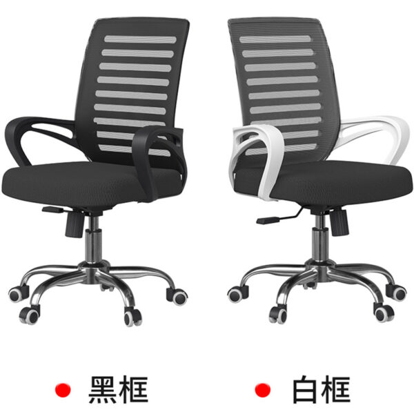 office mesh swivel task chair, mesh swivel chair, office task chair mesh, mesh office chair swivel, ergonomic mesh task chair, mesh swivel desk chair, breathable mesh office chair, swivel task chair with mesh back, mesh task chair ergonomic, adjustable mesh office chair, mesh back swivel chair, office chair with mesh seat, mesh ergonomic task chair, swivel mesh desk chair, breathable office task chair, mesh chair for office use, office swivel task chair breathable mesh, ergonomic swivel mesh chair, mesh chair with adjustable height, mesh swivel chair for work, task chair with mesh backrest, mesh task chair with armrests, office mesh chair with wheels, swivel mesh chair adjustable, mesh computer chair swivel, breathable mesh desk chair, ergonomic mesh swivel chair with lumbar support, mesh office swivel chair with armrests, task chair mesh breathable, mesh chair swivel for professionals, office swivel chair breathable mesh, mesh ergonomic office chair with wheels, mesh chair with adjustable tilt, office mesh chair with swivel base, breathable mesh desk chair swivel, mesh swivel task chair with adjustable arms, ergonomic mesh chair for office desk, mesh chair with lumbar support swivel, office mesh task chair adjustable height, mesh swivel chair with headrest, office mesh swivel chair black, mesh chair with cushioned seat swivel, mesh chair for home office swivel, ergonomic swivel chair mesh design, mesh office task chair for long hours, mesh swivel chair for computer desk, office mesh chair with adjustable lumbar, mesh chair for workstations swivel, breathable mesh swivel chair with armrest, office mesh ergonomic swivel chair, mesh task chair with swivel function, mesh chair with breathable back swivel, office swivel mesh chair adjustable tilt, mesh chair swivel with cushioned seat, mesh office chair adjustable height swivel, breathable mesh chair for office swivel, ergonomic mesh chair with adjustable armrests, mesh chair swivel for meetings, office mesh chair black swivel, mesh chair with adjustable seat height swivel, mesh swivel office chair for conference room, mesh chair with tilt and swivel function, office task chair mesh breathable back, mesh ergonomic swivel chair with adjustable height, mesh swivel chair office desk use, mesh chair swivel with locking tilt, breathable mesh swivel office chair, mesh chair with adjustable armrest swivel, ergonomic mesh swivel chair black, mesh chair with lumbar support adjustable swivel, office mesh task chair with wheels swivel, mesh chair swivel for call centers, breathable mesh chair with ergonomic design, mesh office swivel chair with padded seat, mesh chair with adjustable tilt lock swivel, mesh chair with swivel and height adjustment, office mesh swivel chair ergonomic design, mesh chair for office computer swivel, breathable mesh office chair with armrests swivel, mesh chair swivel for long-term use, office mesh swivel task chair with headrest, mesh chair ergonomic office swivel, mesh chair swivel with adjustable backrest, breathable mesh swivel chair with adjustable height, mesh office chair black with swivel base, mesh chair with breathable fabric swivel, office mesh swivel chair with padded armrests, mesh chair swivel for cubicles, ergonomic mesh swivel chair for workstations, mesh chair swivel with sturdy base, mesh chair swivel for home office setup, breathable mesh swivel chair black, mesh office chair adjustable height swivel, mesh chair with adjustable lumbar support swivel, office mesh swivel chair breathable fabric, mesh chair swivel with ergonomic backrest, breathable mesh office chair swivel with wheels, mesh chair swivel with padded seat cushion, ergonomic mesh swivel chair with tilt function, mesh chair swivel for professional use, office mesh swivel chair with adjustable armrests, mesh chair with breathable backrest swivel, mesh chair swivel with multi-function adjustments, breathable mesh office chair swivel with lumbar support, mesh swivel task chair with padded armrests, mesh chair swivel black with adjustable height, mesh chair with breathable mesh back swivel, office mesh swivel chair with ergonomic support, mesh chair swivel with height and tilt adjustment, breathable mesh office chair swivel black, mesh chair swivel for open office environment, mesh chair with swivel base and adjustable height, office mesh swivel chair with locking tilt, mesh chair with breathable mesh seat swivel, ergonomic mesh swivel chair with padded seat, mesh chair swivel for workstation use, breathable mesh office chair with adjustable armrests, mesh chair swivel with lumbar support and tilt, office mesh swivel task chair with adjustable lumbar, mesh chair swivel black breathable fabric, mesh chair with adjustable tilt and swivel, breathable mesh office chair swivel with padded armrests, mesh chair swivel for office meetings, ergonomic mesh swivel chair black breathable, mesh chair swivel with comfortable padding, office mesh swivel chair with adjustable seat height, mesh chair swivel for desk use, breathable mesh chair swivel for professional settings, mesh office chair swivel with tilt and lumbar support, mesh chair swivel with multi-angle tilt, office mesh swivel chair breathable mesh fabric, mesh chair swivel for home and office, ergonomic mesh swivel chair with adjustable seat depth, mesh chair swivel black with ergonomic design, mesh chair swivel with sturdy frame, breathable mesh office chair swivel black with armrests, mesh chair swivel for computer workstations, office mesh swivel chair with padded lumbar support, mesh chair swivel with breathable seat and back, ergonomic mesh swivel chair for long hours, mesh chair swivel adjustable armrests and height, office mesh swivel chair black breathable mesh, mesh chair swivel for ergonomic comfort, mesh chair swivel with padded armrest and lumbar, breathable mesh office chair swivel with adjustable features, mesh chair swivel with locking tilt and height adjustment, office mesh swivel chair ergonomic breathable, mesh chair swivel black with adjustable armrest, breathable mesh swivel office chair with adjustable lumbar, mesh chair swivel for office and home use, ergonomic mesh swivel chair breathable fabric, mesh chair swivel with padded seat and back support, breathable mesh office chair swivel with adjustable tilt, mesh chair swivel for desk work, office mesh swivel chair breathable back mesh, mesh chair swivel with adjustable height and tilt lock, breathable mesh swivel chair black ergonomic, mesh chair swivel for workspace comfort, office mesh swivel chair with adjustable seat and armrests, mesh chair swivel breathable fabric with lumbar support, mesh chair swivel black for office use, ergonomic breathable mesh swivel chair, mesh chair swivel with comfortable ergonomic design, breathable mesh office chair swivel with multi-adjustments, mesh chair swivel for ergonomic workstation, office mesh swivel chair with adjustable lumbar and tilt, mesh chair swivel breathable mesh with padded seat, mesh chair swivel black ergonomic office chair, breathable mesh swivel chair with adjustable armrests and lumbar, mesh chair swivel with lumbar support and tilt lock, office mesh swivel chair breathable ergonomic design, mesh chair swivel black breathable fabric, breathable mesh office chair swivel with adjustable seat depth, mesh chair swivel for professional office environment, ergonomic mesh swivel chair black breathable mesh, mesh chair swivel with padded lumbar support and adjustable armrest, breathable mesh office chair swivel with adjustable seat height and tilt, mesh chair swivel for ergonomic office use, office mesh swivel chair breathable fabric with lumbar support, mesh chair swivel black ergonomic mesh back, breathable mesh swivel chair with adjustable tilt and lumbar support, mesh chair swivel with padded seat cushion and armrests, office mesh swivel chair breathable and ergonomic, mesh chair swivel black breathable fabric with lumbar, breathable mesh office chair swivel with adjustable height and tilt lock, mesh chair swivel for comfortable office seating, ergonomic mesh swivel chair black breathable seat, mesh chair swivel with adjustable armrest and lumbar support, breathable mesh office chair swivel black ergonomic, mesh chair swivel with lumbar support and padded armrests, office mesh swivel chair breathable fabric ergonomic design, mesh chair swivel black breathable mesh seat, breathable mesh swivel chair with adjustable seat height and tilt lock, mesh chair swivel for ergonomic office comfort, office mesh swivel chair breathable fabric with lumbar and armrests, mesh chair swivel black ergonomic breathable backrest, breathable mesh office chair swivel with padded seat and adjustable tilt, mesh chair swivel with lumbar support and ergonomic armrests, office mesh swivel chair breathable and adjustable, mesh chair swivel black breathable mesh ergonomic, breathable mesh swivel chair with adjustable lumbar and padded armrests, mesh chair swivel for ergonomic office workspace, office mesh swivel chair breathable fabric and lumbar support, mesh chair swivel black ergonomic breathable fabric, breathable mesh office chair swivel with adjustable height tilt and lumbar, mesh chair swivel for ergonomic professional use, office mesh swivel chair breathable fabric with padded armrests and lumbar support, mesh chair swivel black breathable mesh with ergonomic seat, breathable mesh swivel chair with adjustable lumbar and padded seat, mesh chair swivel for office and professional environments, office mesh swivel chair breathable ergonomic fabric, mesh chair swivel black breathable mesh ergonomic backrest, breathable mesh office chair swivel with adjustable armrests lumbar and seat height, mesh chair swivel with lumbar support padded armrests and adjustable tilt, office mesh swivel chair breathable fabric ergonomic with adjustable lumbar, mesh chair swivel black breathable ergonomic mesh seat, breathable mesh swivel chair with padded armrests lumbar and adjustable tilt lock, mesh chair swivel for ergonomic office workspace use, office mesh swivel chair breathable fabric ergonomic with adjustable armrests, mesh chair swivel black breathable ergonomic fabric lumbar support, breathable mesh office chair swivel with adjustable armrests lumbar tilt and seat height, mesh chair swivel with lumbar support padded armrests adjustable tilt and height, office mesh swivel chair breathable ergonomic fabric adjustable lumbar and armrests, mesh chair swivel black breathable ergonomic fabric with lumbar support, breathable mesh swivel chair with padded armrests lumbar adjustable tilt and seat height lock, mesh chair swivel for ergonomic professional office use, office mesh swivel chair breathable fabric with adjustable lumbar armrests and seat height, mesh chair swivel black breathable ergonomic mesh seat with lumbar support, breathable mesh office chair swivel with adjustable lumbar armrests tilt and height, mesh chair swivel with lumbar support padded armrests adjustable tilt seat height and locking mechanism.