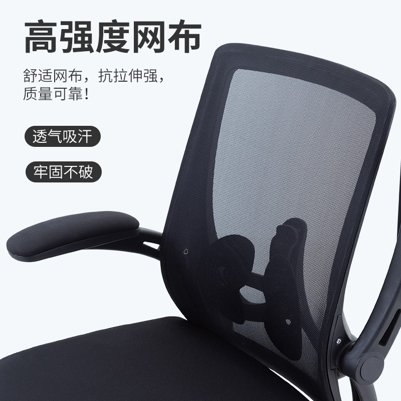 office ergonomic chair with flip armrest, ergonomic office chair flip arm, flip armrest office chair, ergonomic chair with flip arms, office chair flip up armrest, ergonomic task chair flip arm, adjustable ergonomic office chair, office ergonomic seating, ergonomic desk chair with flip arms, office chair ergonomic support, ergonomic chair office use, flip arm office seating, ergonomic chair workstation, office ergonomic task chair, ergonomic chair for office work, flip armrest task chair, ergonomic computer chair flip arm, office chair posture support, ergonomic chair lumbar support, flip armrest ergonomic chair, office chair adjustable comfort, ergonomic seating chair office, flip arm office chair professional, ergonomic chair daily office use, office chair long sitting comfort, ergonomic chair productivity seating, flip armrest office furniture, ergonomic chair modern office, office chair ergonomic design, ergonomic chair spine support, flip armrest ergonomic seating, office chair flexible armrest, ergonomic chair adjustable features, office chair comfort focused, ergonomic chair breathable comfort, flip armrest office workspace chair, ergonomic chair professional seating, office chair ergonomic posture, ergonomic chair supportive seating, flip arm office chair modern design, ergonomic chair contemporary style, office chair ergonomic balance, ergonomic chair efficient workspace, flip armrest chair office interior, ergonomic chair quality construction, office chair ergonomic build, ergonomic chair durable office furniture, flip armrest chair business office, ergonomic chair functional design, office chair ergonomic work support, ergonomic chair smooth mobility, flip armrest chair rolling base, ergonomic chair stable structure, office chair ergonomic daily use, ergonomic chair premium comfort, flip armrest ergonomic office seating, office chair adjustable ergonomic support, ergonomic chair clean design, flip armrest chair office productivity, ergonomic chair versatile office use, office chair ergonomic performance, ergonomic chair professional workspace, flip armrest chair corporate office, ergonomic chair refined office look, office chair ergonomic smart design, ergonomic chair modern workspace, flip armrest chair executive office, ergonomic chair structured support, office chair ergonomic posture friendly, ergonomic chair fatigue reduction seating, flip armrest chair office efficiency, ergonomic chair balanced seating, office chair ergonomic comfort solution, ergonomic chair adaptive seating, flip armrest chair office workflow, ergonomic chair long work hours, office chair ergonomic reliability, ergonomic chair quality materials, flip armrest chair ergonomic flexibility, ergonomic chair adjustable seating comfort, office chair ergonomic healthy posture, ergonomic chair productivity focused design, flip armrest chair office ready, ergonomic chair supportive backrest, office chair ergonomic seating system, ergonomic chair professional comfort, flip armrest chair modern corporate seating, ergonomic chair dependable office furniture, office chair ergonomic smart seating, ergonomic chair optimized office comfort, flip armrest chair ergonomic daily seating, ergonomic chair premium office solution, office chair ergonomic advanced comfort, ergonomic chair workplace efficiency, flip armrest chair office task seating, ergonomic chair refined ergonomic build, office chair ergonomic modern interior, ergonomic chair clean professional seating, flip armrest chair ergonomic workspace solution, ergonomic chair structured ergonomic design, office chair ergonomic comfort driven, ergonomic chair flexible workspace seating, flip armrest chair ergonomic office performance, ergonomic chair reliable professional seating, office chair ergonomic productivity seating, ergonomic chair functional ergonomic furniture, flip armrest chair ergonomic posture support, ergonomic chair everyday office comfort, office chair ergonomic quality seating, ergonomic chair modern ergonomic solution, flip armrest chair ergonomic business seating, ergonomic chair balanced posture seating, office chair ergonomic premium comfort, ergonomic chair adaptable office seating, flip armrest chair ergonomic interior furniture, ergonomic chair smart ergonomic design, office chair ergonomic comfort performance, ergonomic chair ergonomic task seating, flip armrest chair ergonomic long sitting comfort