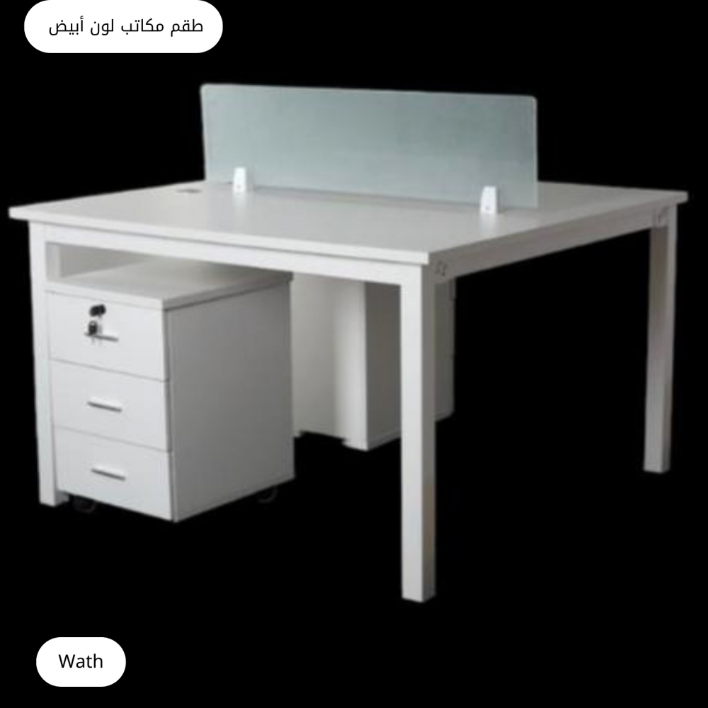 modern 2-seater office work desk, 2-seater office desk, dual workstation desk, 2 person office desk, shared office desk, modern shared desk, twin workstation desk, 2-person work table, office workstation for two, double desk office, collaborative workspace desk, co-working office desk, modern dual desk, 2-seater workstation, two-person computer desk, office desk for two people, paired workstation desk, modern team desk, office partner desk, dual seat workstation, double seating office desk, twin office table, ergonomic 2-person desk, office desk with partition (non-included), modern co-working desk, 2 user workstation desk, shared study desk, contemporary 2-seater office table, professional shared desk, office station for two, 2-seater executive workstation, dual workstation office furniture, two-sided office desk, opposing workstation desk, office benching desk, office bench system 2-seater, benching workstation desk, 2-person bench desk, open-plan office desk, double workstation bench, collaborative team desk, office communication desk, 2-seat collaborative workstation, modern 2-man desk, two-man workstation, team productivity desk, shared workspace furniture, office dual user desk, commercial 2-seater desk, office project desk, modern office bench desk, double office station, two-way workstation, modern workspace desk 2 seats, office desk for teamwork, shared productivity station, modern office desk for two, 2-person workstation furniture, sleek 2-seater desk, minimalistic shared desk, modern minimalist 2-person desk, dual computer workstation, two-person monitor desk, compact 2-seat office desk, space-saving two-seat desk, office furniture dual desk, multi-user workstation 2 seats, twin-seat office desk, modern paired desk, 2-person learning desk, classroom dual desk, training room 2-seat desk, dual study desk, modern study desk for two, teamwork workstation 2 seats, productivity-enhancing desk, ergonomic dual user desk, modern office workstation set, double-sided workstation desk, two-sided computer station, team collaboration desk, partner workstation desk, compact dual workstation, symmetrical dual desk, modular 2-seater desk, modular dual workstation desk, expandable two-seat desk, modern cluster workstation, collaborative double desk, dual organisation office desk, contemporary dual workstation, high-efficiency 2-seat desk, ergonomic team desk, office workspace for two, large 2-seater office desk, spacious dual workstation, wide working desk for two, durable 2-person office workstation, sturdy 2-seat desk, heavy-duty shared office desk, office-grade dual desk, commercial-grade 2-seater workstation, stable double desk, metal frame 2-person desk, steel frame dual workstation, wooden 2-seater desk, engineered wood dual desk, laminate top 2-seater desk, melamine top dual desk, scratch-resistant office desk, water-resistant modern desk, easy-clean office workstation, cable management dual desk, wire grommet shared desk, organized dual workstation, tidy workspace desk 2-seat, clutter-free office desk, cable tray dual desk, 2-seater desk with storage (non-included), privacy panel compatible desk, two-person workstation with divider (optional), office divider-ready desk, face-to-face workstation desk, side-by-side workstation desk, L-shape 2-person desk (non-L model), straight dual desk, rectangular 2-person desk, modern rectangular shared workstation, office bench desk system, professional dual bench desk, workstation for two colleagues, meeting-ready 2-seater desk, brainstorming desk for two, teamwork-friendly workstation, employee dual desk, modern corporate bench desk, contemporary corporate 2-seater desk, optimized office workstation, productive workspace for two, HR office shared desk, sales team dual workstation, call center 2-seat desk, customer service dual desk, open office shared workstation, dual desk solution, paired seating office furniture, two-person modern table, workstation for small offices, compact office dual desk, apartment office 2-seater desk, home office 2-person desk, remote working shared desk, WFH dual workstation, home study 2-seat desk, kids study dual desk, family study desk for two, designer dual workstation, stylish 2-seater office desk, luxury shared desk, premium modern dual desk, elegant 2-seat workstation, designer office desk for two, Scandinavian 2-person desk, minimalist modern workstation, Japanese minimalist team desk, industrial dual workstation desk, rustic modern 2-seater desk, hybrid work desk 2 seats, modern teleworking desk, tech-friendly dual desk, IT team workstation, engineer dual workstation desk, programmer paired desk, designer shared workstation, creative studio dual desk, editing workstation 2 seats, gaming desk for two (office style), extended surface dual desk, wide table for two workers, ergonomic depth dual desk, comfortable modern workstation, high-performance 2-seat desk, robust shared desk, long-term use workstation, dependable 2-seater office desk, efficient use office desk, open workspace desk for two, modern staff workstation, staff dual desk, admin two-seat desk, clerical dual workstation, accountant 2-seater desk, manager dual desk, executive paired workstation (mid-tier), semi-executive 2-person desk, director shared desk (non-luxury), affordable 2-seater office desk, budget-friendly dual workstation, value modern 2-seater desk, cost-effective office bench, economic 2-person workstation, dual user professional desk, office efficiency shared desk, productivity office bench desk, office environment dual desk, workflow-enhancing 2-seat desk, collaborative operations workstation, synergy dual desk, teamwork desk for offices, strategic team bench, 2-seat desk with smooth edges, rounded corner dual desk, safe-edge office table, child-safe 2-seat desk, anti-collision desk edges, office safety workstation desk, eco-friendly dual desk, sustainable 2-seater desk, recycled material desk (non-certified), green office workstation, low-VOC surface desk (non-certified), modern workstation with stability, anti-wobble dual desk frame, reinforced steel dual desk frame, anti-shake 2-person desk, stable shared desk, office table two-person steel, modern steel-leg shared desk, aluminum frame 2-seat workstation (non-specific), heavy-load dual workstation, 2-seat desk with strong frame, balanced frame dual desk, equal load 2-seat workstation, symmetrical workspace desk, user-friendly shared desk, easy-assembly dual workstation, fast assembly 2-seater desk, tool-less dual desk (non-guaranteed), quick set-up shared desk, portable 2-seat desk (non-folding), fixed dual workstation desk, permanent office bench, anchorable dual workstation, modern office table for teams, task-oriented shared desk, workstation for paired tasks, operations dual desk, department desk for two, employee pairing desk, co-worker desk sharing station, workplace partnership desk, mentor-and-student desk, training workspace dual desk, collaboration-friendly office desk, idea-sharing two-seat desk, conference extension dual desk, meeting extension desk, presentation desk for two, documentation desk 2 seats, research dual desk, lab office dual workstation, healthcare office 2-seater desk, medical admin shared desk, clinic dual workstation, hospital office work desk, reception dual desk (non-reception model), administrative dual table, public office 2-seat desk, municipal office shared desk, government office dual workstation, school office 2-seat desk, staff room dual desk, university shared workstation, library study desk for two, record room dual desk, archive office 2-seat desk, warehouse office dual desk, industrial office workstation two seats, production office dual desk, factory office shared table, logistics office 2-person desk, shipping office dual workstation, quality control workstation 2 seats, inspection office dual desk, versatile 2-seat office table, multi-purpose shared desk, adaptable 2-person desk, flexible workstation dual desk, convertible dual desk (non-transforming), configurable shared workspace, modular office bench 2 seater, add-on office workstation (non-modular), workstation cluster starter desk, expansion-ready shared desk, design-forward 2-seat desk, trend-focused office desk, contemporary design dual workstation, modern lines office desk, sleek 2-person desk, slim profile dual desk, lightweight shared desk (relative), heavy-duty dual desk frame, solid surface 2-seat workstation, robust top shared desk, long tabletop dual workstation, easy-wipe modern desk, stain-resistant dual desk, fade-resistant surface workstation, moisture-resistant desk, heat-resistant office desk (non-certified), UV-resistant laminate desk (non-certified), maintenance-free dual desk, durable office bench 2 seater, hard-wearing 2-seat desk, commercial durability workstation, scratch-resistant shared desk, impact-resistant surface dual desk, anti-bend frame workstation, reinforced corner dual desk, protective edging shared desk, stable foot design dual desk, anti-slip base office desk, adjustable foot pads dual workstation, modern office footprint efficient desk, space-optimized dual desk, room-saving desk two people, ideal for compact offices, perfect for startup spaces, coworking 2-seat furniture, office renovation modern desk, 2-seat workstation refurbishment, business expansion desk furniture, corporate office dual desk, SME office dual workstation, team desk for productivity, agile workspace dual table, hybrid-work environment desk, distributed work desk for two, collaboration environment workstation, co-lab benching 2 seats, bench desk for shared tasks, dual office module, workplace efficiency bench, performance-driven dual desk, modern task station 2 seats, operational desk shared, job-sharing workstation, efficiency-driven office furniture, neat workspace 2-person desk, clutter-resistant dual workstation, tidy office station two seats, office storage compatible desk (non-included), cable routing two-seat desk, device-friendly 2-seater desk, tech-ready dual desk design, IT-friendly workstation, peripheral-ready desk, docking station-friendly dual desk, monitor mount compatible desk, dual monitor workstation desk 2 seats, productivity booster desk for two, ergonomic posture-friendly dual desk, typing comfort 2-seat workstation, wide legroom dual desk, knee space comfortable desk, safe ergonomic shared workstation, healthy workspace dual desk, long-hour shared office desk, everyday usage dual workstation, high-frequency use desk, all-day work desk for two, continuous-use shared workstation, professional setting shared desk, corporate-grade dual workstation, business-class 2-seater desk, office-ready dual desk, workstation for startups, modern office essentials desk, key office furniture dual desk, two-person essential workstation, executive support staff desk, multi-user duty desk, consistent-use shared desk, strong base dual workstation, unified top 2-seat desk, cohesive design shared workstation, leveled dual desk surface, parallel seating desk, synchronized workstation, creative collaboration table, art studio dual desk, drafting office shared desk, architecture team workstation, engineering collaborative desk, innovation desk two seats, project room shared desk, rapid planning 2-seat desk, workflow optimization workstation, modern layout dual desk, efficient furniture solution, problem-solving team desk, large group expansion compatible desk, multi-station office environment starter, tech-driven dual workstation, digital workspace desk two seats, media team shared desk, content creation dual desk, editing suite 2-seat workstation, broadcast office shared desk, control room 2-person table, operations center dual desk, strategy team workstation, HR collaboration desk, finance office dual desk, sales pairing desk, procurement office shared workstation, admin operations dual desk, compliance team shared desk, auditing dual workstation, legal office 2-seat desk, notary shared desk, logistics planning dual workstation, warehouse coordination two-seat desk, customer support pairing desk, call center agent pairing station, service desk 2-person table, secure workstation (non-locking), risk-free modern desk, move-resistant dual desk, long-term investment desk for two, premium design at affordable range, trendy workplace furniture, up-to-date dual workstation design, best-selling 2-seater desk style, modern commercial desk, workplace interior desk two seats, functional dual desk layout, attractive dual workstation, aesthetic 2-seat desk, eye-catching modern workspace table, contemporary interior shared desk, versatile placement dual desk, center-room dual workstation, wall-aligned 2-seat desk, corner placement dual desk, open-concept office bench, collaborative layout 2-seat station, ergonomic alternative to cubicles, cubicle-free office bench desk, teamwork-friendly open desk, multi-zone office desk, general-purpose dual station, universal 2-person desk, all-round modern workstation, general-use shared desk, high-demand office desk 2 seats, popular dual workstation model, recommended office team desk, reliable shared workstation, proven durable dual desk, tested long-term desk (non-certified), workstation with strong customer appeal